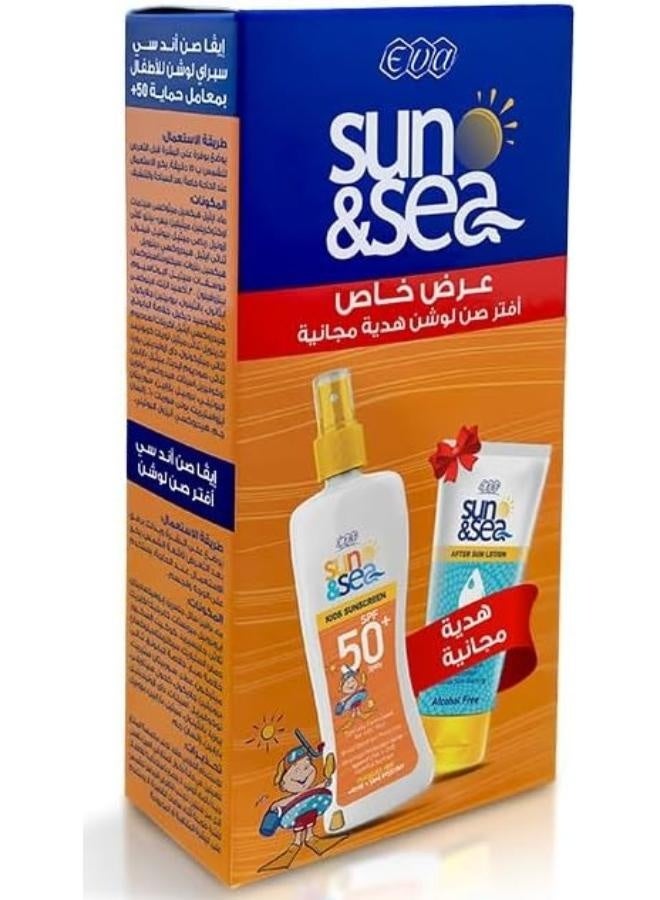 صن أند سى سبراى واقى من اشعة الشمس للاطفال بمعامل حماية +50+أفتر صن لوشن هدية