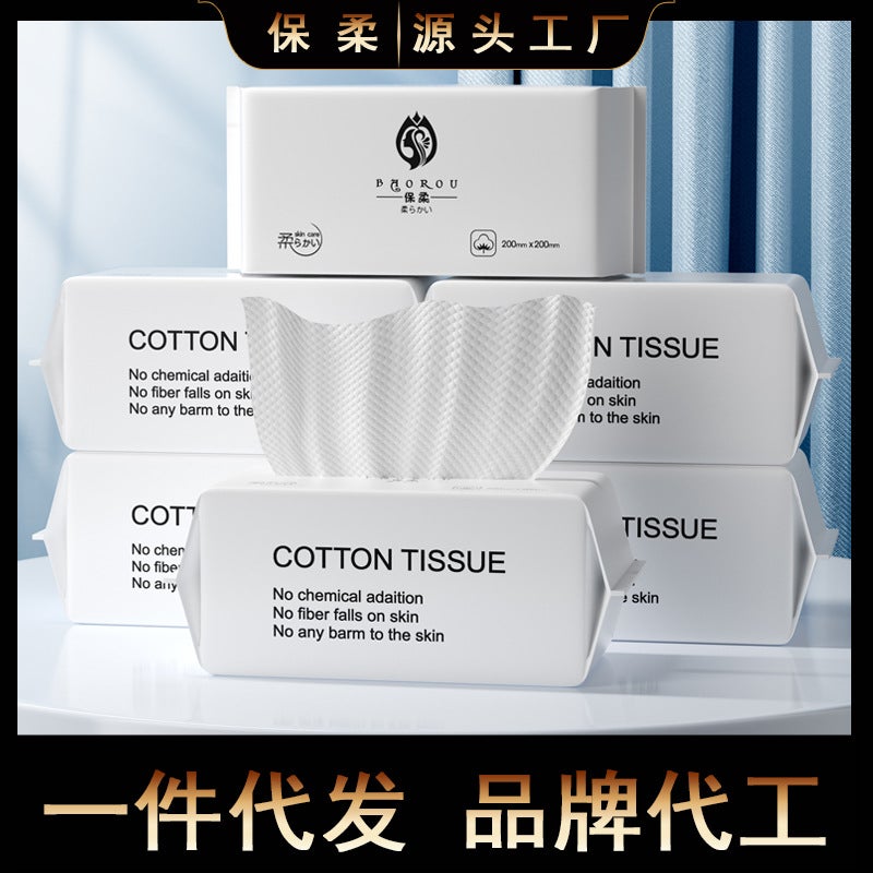 Bao Rou Wash Face Towel Disposable Cleansing Face Wash Face Towel Beauty Thickened Pearl Cotton Soft Towel Withdrawable - Image 2