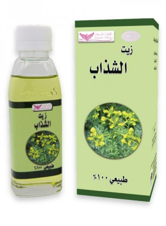 Kuwait Shop Shathab Oil 125 ML