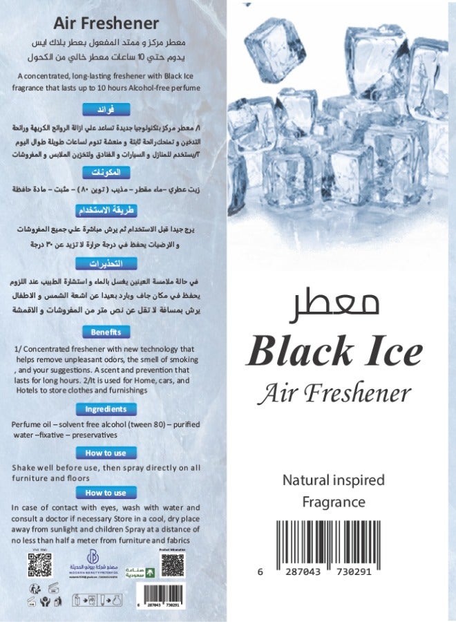 Desert Black Ice Air Freshener 400 ml - Image 2