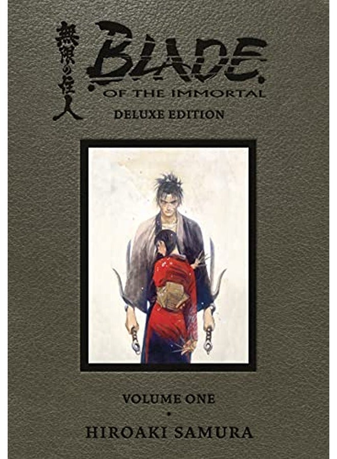 شفرة الخالدين النسخة الفاخرة 1