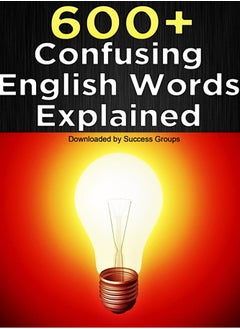 600+ كلمة إنجليزية مربكة ومشابهة مشروحة: الدليل النهائي لإتقان الكلمات المتشابهة، اختلافاتها، واستخدامها الصحيح في الحديث والكتابة بطلاقة 