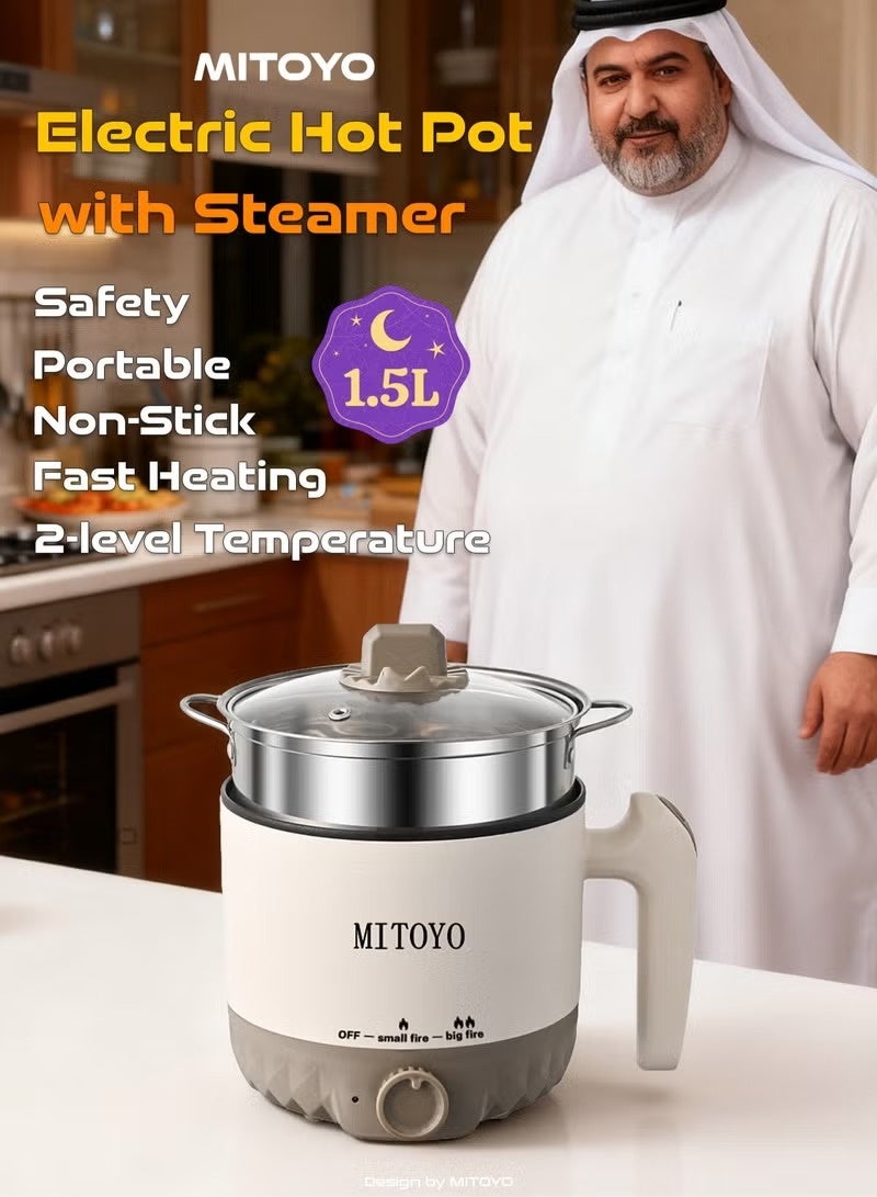 MITOYO 1.5L Electric Hot Pot & Steamer, 2-in-1 Cooking Pot with Stainless Steel Steamer & Glass Lid, Adjustable Heat for Home Cooking - Image 2
