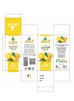 Elhawag El Hawag Original Lemon Oil 30ml  - Image 3