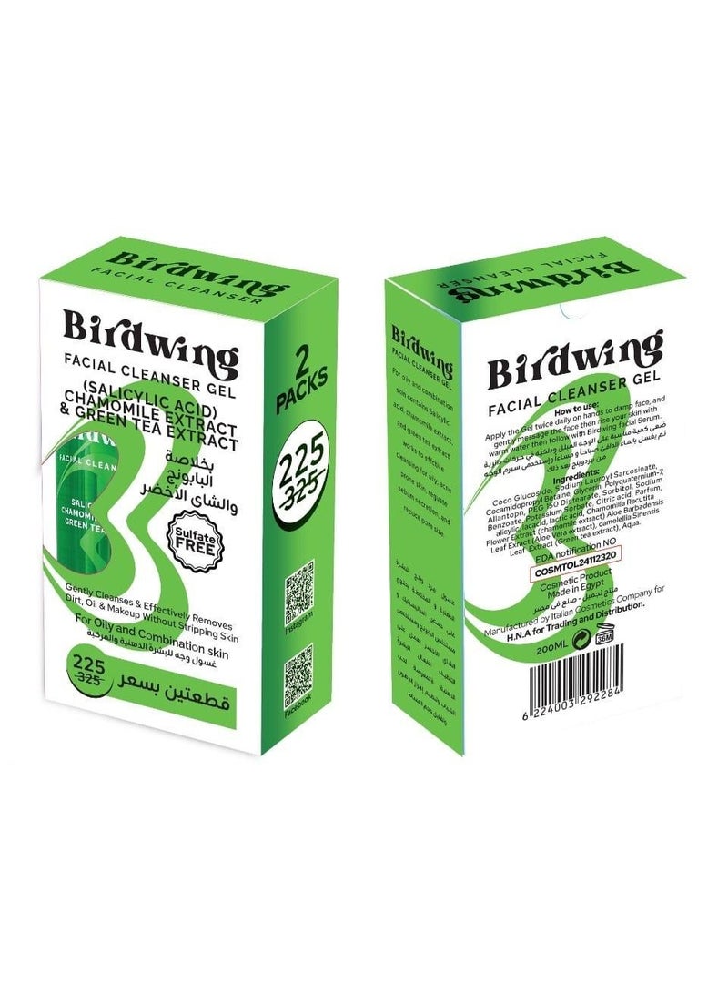 بيردوينج غسول وجة للبشرة الدهنية والمركبة -عرض قطعتين