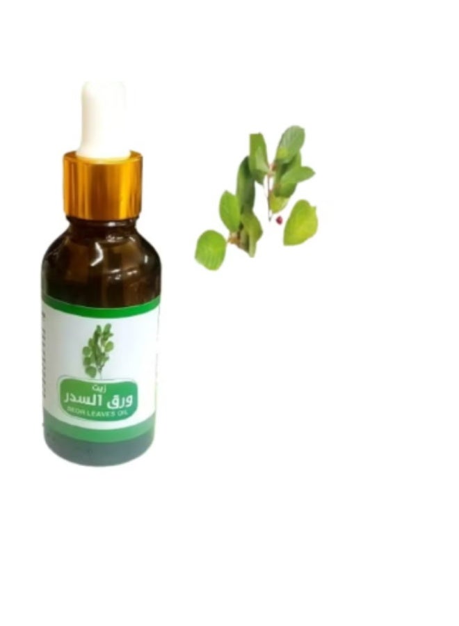 سيدرا زيت ورق السدر المغربي الأصلي – Sidra - Image 1