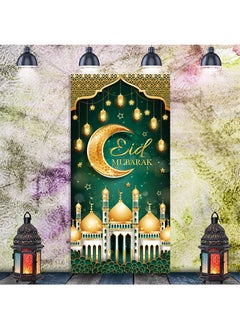 ايكانبو غطاء باب عيد مبارك معلق صورة رمضان مبارك لافتة باب عيد الفطر احتفال المسلمين دعائم كشك الصور  - Image 3