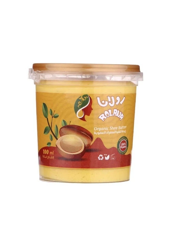 Yellow Shea Butter 100 grams