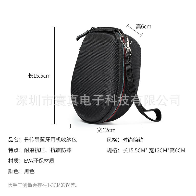 Bone Conduction Headphone Storage Bag Suitable For Aftershokz Shaoyin As803/S710 Protective Case - Image 3