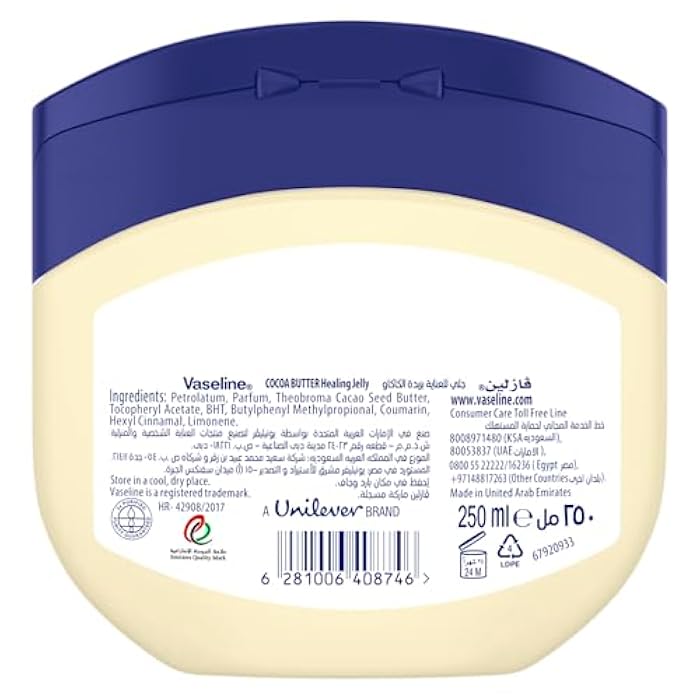 Vaseline® Cocoa Butter Healing Jelly Made with triple purified formula for rich moisturization 250G - Image 2