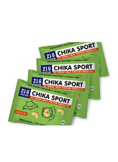 Chika Sport Protein Milk Chocolate 1 Box (4 x 100g)