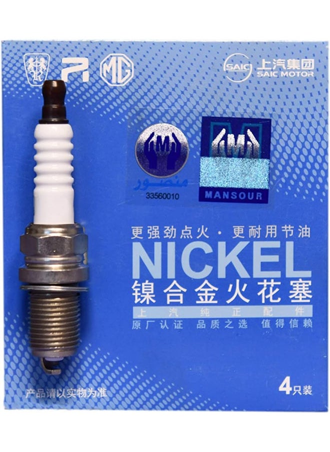 MG MG Spark Plug Kit, Compatible with: MGZS-MG5 
