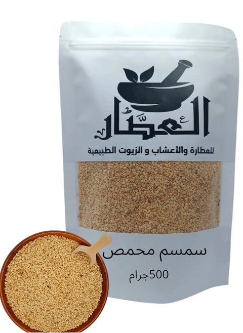 Roasted Sesame 500 grams