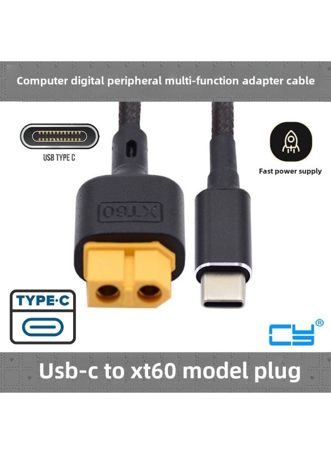 Generic - HOTA PC100 Type-C XT60 Charger Adapter Cable 1 M Power Charging Cable Cable DC Charging-Colors:Type-C Revolution XT60 Charger 0.5 Meters (can Not Be Used To Charge Computers, Mobile Phones, Tablets!) - Image 1