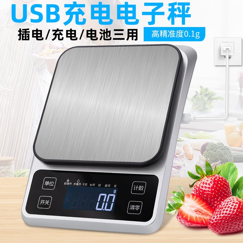 Charging household stainless steel 5kg food baking weighing 0.1g precision 10kg platform scale kitchen scale electronic scale Battery 3kg/0.1g 