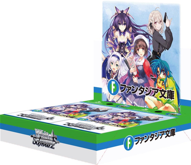 Bushiroad Weiss Schwarz Booster Pack Fujimi Fantasia Bunko Vol 2 Box - Image 3