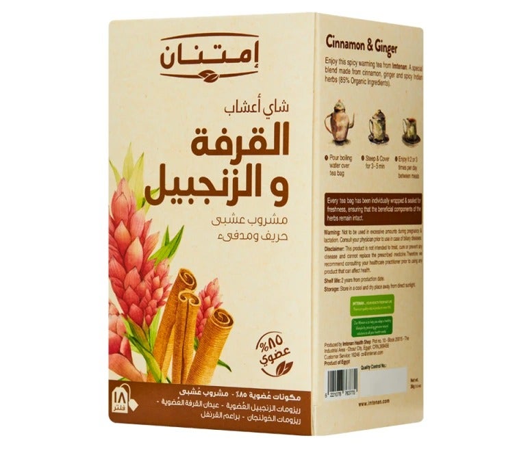 Cinnamon and Ginger Herbal Tea, 18 Filter