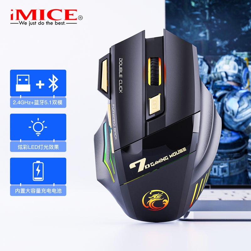 IMICE 7-Button Silent Wireless Gaming Mouse with LED GW-X7 dual-mode mute luminous version 