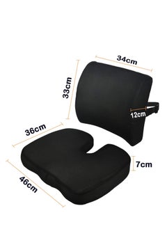XiuWoo Seat Cushion and Lumbar Support Pillow For Car Office Chair Wheelchair  - Image 5