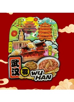 8 Wuhan Stereo Large 3