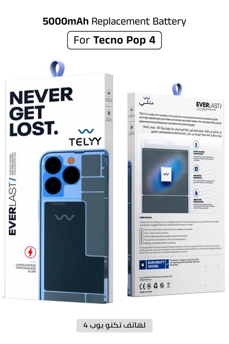 تلي بطارية بديلة بسعة 5000mAh لجهاز تيكنو POP4، بطارية تدوم طويلاً مصنوعة من بوليمر ليثيوم أيون عالي الجودة. متوافقة مع تيكنو سبارك 6 جو، POP4، POP4 برو، POP4 لايت، POP 5 لايت، KE5J، سبارك 8، سبارك 8C، BL49FT. - Image 1
