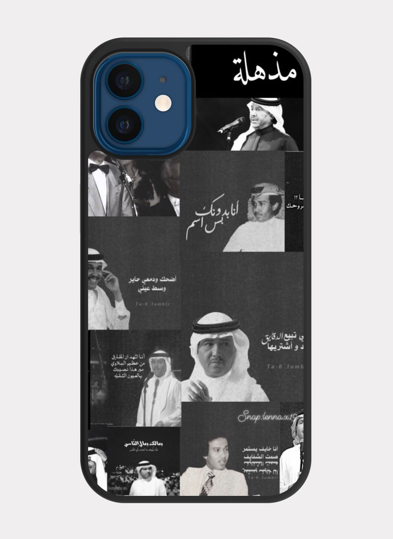 بكسلات كفر ايفون 12 محمد عبده رمادي - Image 1