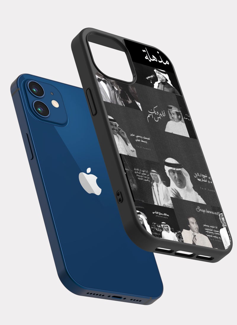 بكسلات كفر ايفون 12 محمد عبده رمادي - Image 2