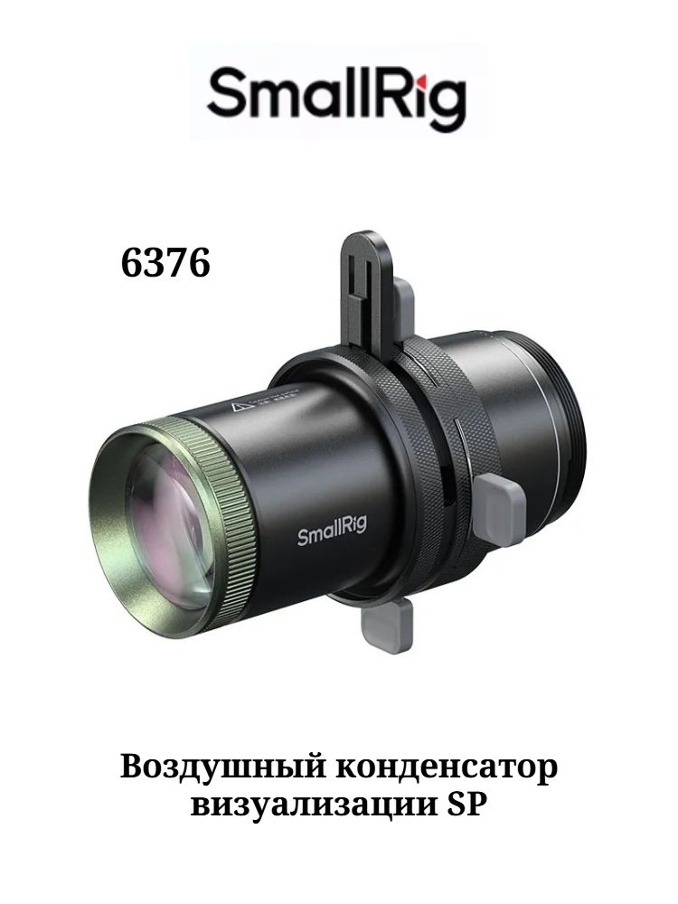 سمول ريج إلكترونيات SmallRig 019d2d4d275a7e8e8ad4ac5174ab9b7f - Image 1