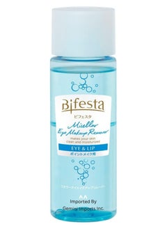 Bifesta Micellar Eye Makeup Remover (145ml)  - Image 1