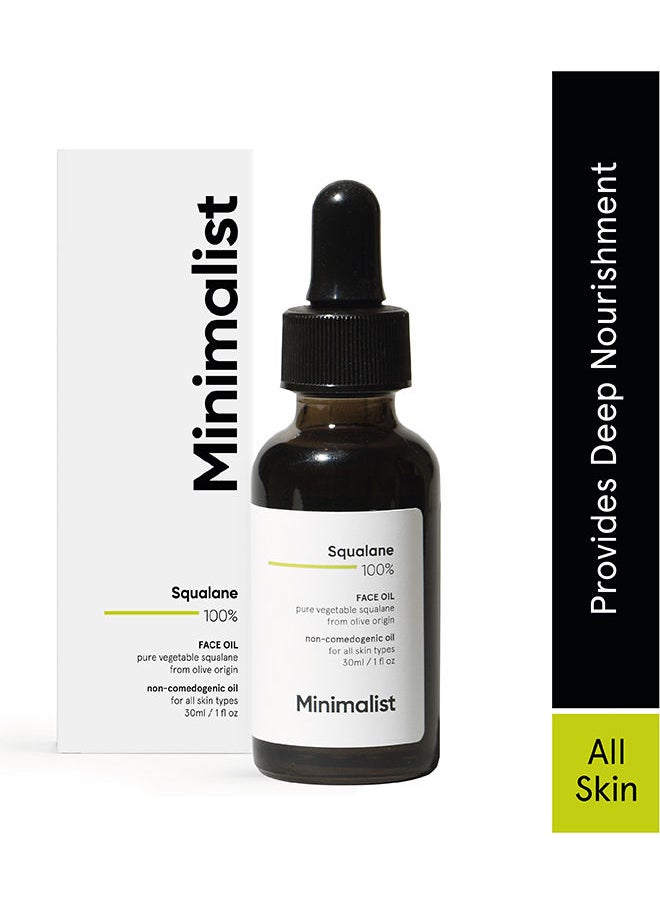 منيماليست - Minimalist Squalane 100% زيت وجه خفيف جداً | يحسن ترطيب البشرة، ويوفر ترطيبًا خفيفًا، ويقلل من الخطوط الدقيقة. - Image 1