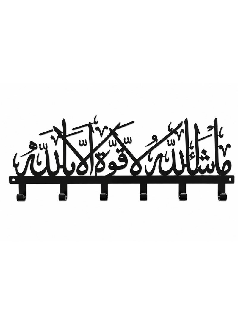 سلاسة خطاف حائط أكريليك من SLASA، ما شاء الله، ديكور خط إسلامي، 50 × 18 سم، أسود - Image 1