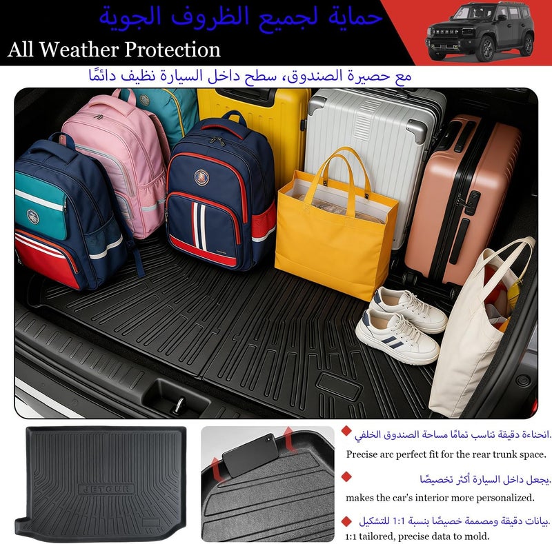 Delehehe Trunk Mat for Jetour T2 Traveler 2024 2025 Accessories,Custom Fit Car Trunk Mat,All Weather Cargo Mat for Jetour T2 Accessories,100% Protection TPE - Easy-to-Wash - Image 4