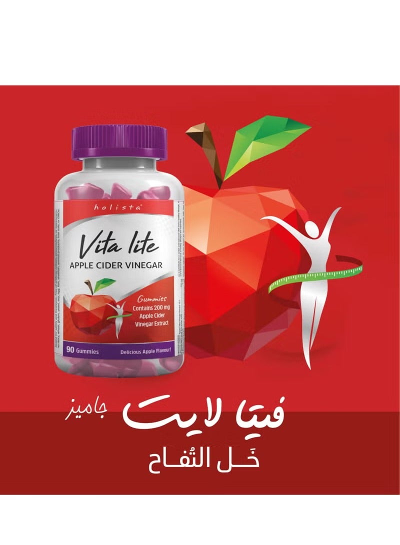 هوليستا مكمل غذائي هوليستا فيتا لايت جاميز خل التفاح 200 مغ بطعم التفاح 90 جاميز - Image 5