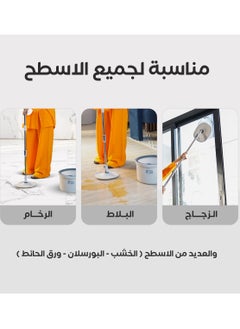 ريبال ممسحة الأرضيات ريبال ماجيك برو  - Image 2