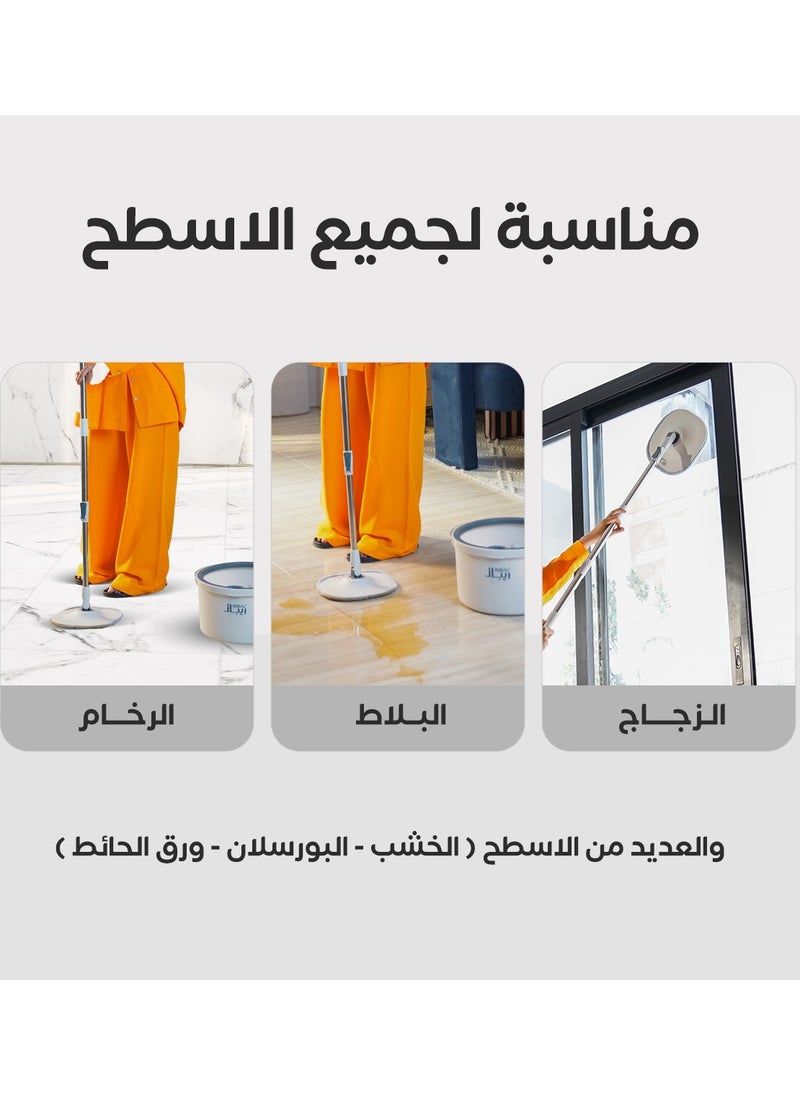 ريبال ممسحة الأرضيات ريبال ماجيك برو  - Image 2