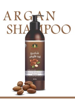 VOLLAREY A Set Of Thai Argan Oil For Damaged And Dry Hair Conditioner + Shampoo + Hair Mask  - Image 3