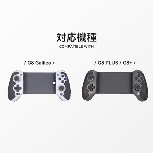 TALONGAMES Controller Grips Tape Compatible with GameSir G8 Galileo / G8Plus / Legion G7, Sweat-Absorbent, Textured Skin kit, for Controllers Handle Grips, Buttons, Triggers (Classic Version - Black) - Image 2