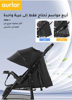 Aurlar Lightweight Two-Way Baby Stroller with Tray and Mosquito Net, Compact Fold, 360° Swivel Wheels with Dual Brakes, Extra-Large Canopy with Viewing Window & Storage Basket – Black, for 0–36 Months  - Image 2