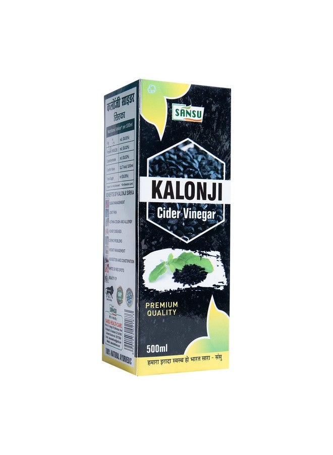 SANSU سنسو خل الكمون الأسود (500 مل) - Image 1