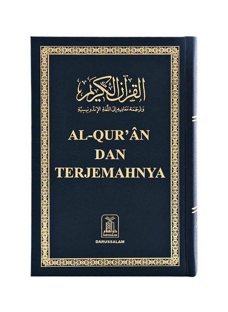 Interpretation of the Meanings of the Noble Quran in Indonesian - Image 1