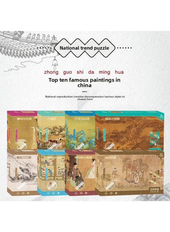 1000 Pieces Of Adult Decompression Puzzle National Tide Antique Series Plane Puzzle Paper Puzzle Puzzle Toy For Children-Color:PT017-Han Xizai Night Banquet (1000PCs) - Image 3