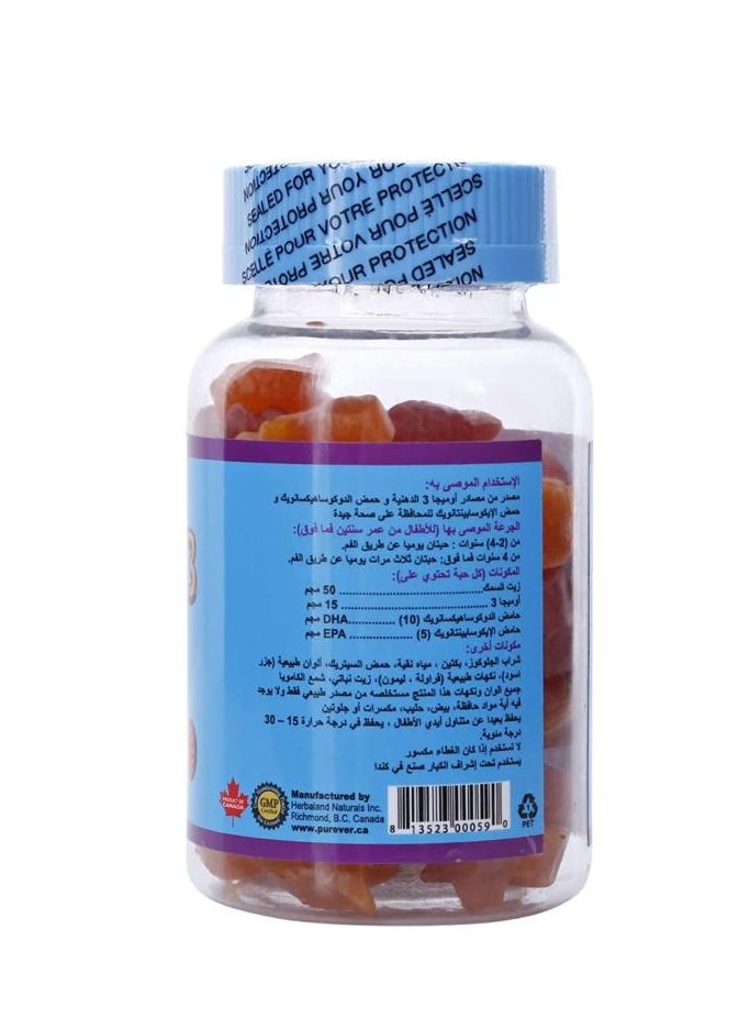 Purever CANADA Omega 3 With vitamin DHA And EPA - 60 Gummies  - Image 2