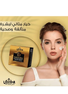 Ujooba Gold And Glow Skin Brightening Beauty Cream  - Image 2