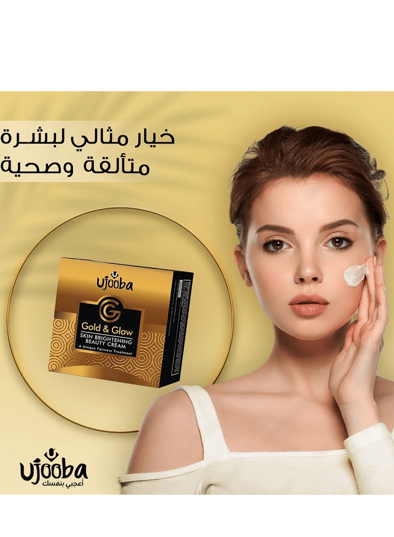 عوجوبا كريم الجمال لتفتيح البشرة جولد آند جلو - Image 2