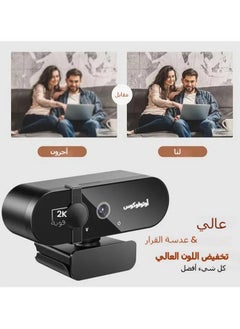 General Webcam, 4K Webcam Mini 2K Full HD Webcam with Autofocus Microphone Webcam for PC Laptop Online Camera  - Image 2