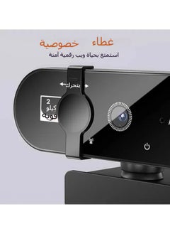 General Webcam, 4K Webcam Mini 2K Full HD Webcam with Autofocus Microphone Webcam for PC Laptop Online Camera  - Image 3