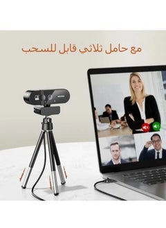 General Webcam, 4K Webcam Mini 2K Full HD Webcam with Autofocus Microphone Webcam for PC Laptop Online Camera  - Image 5