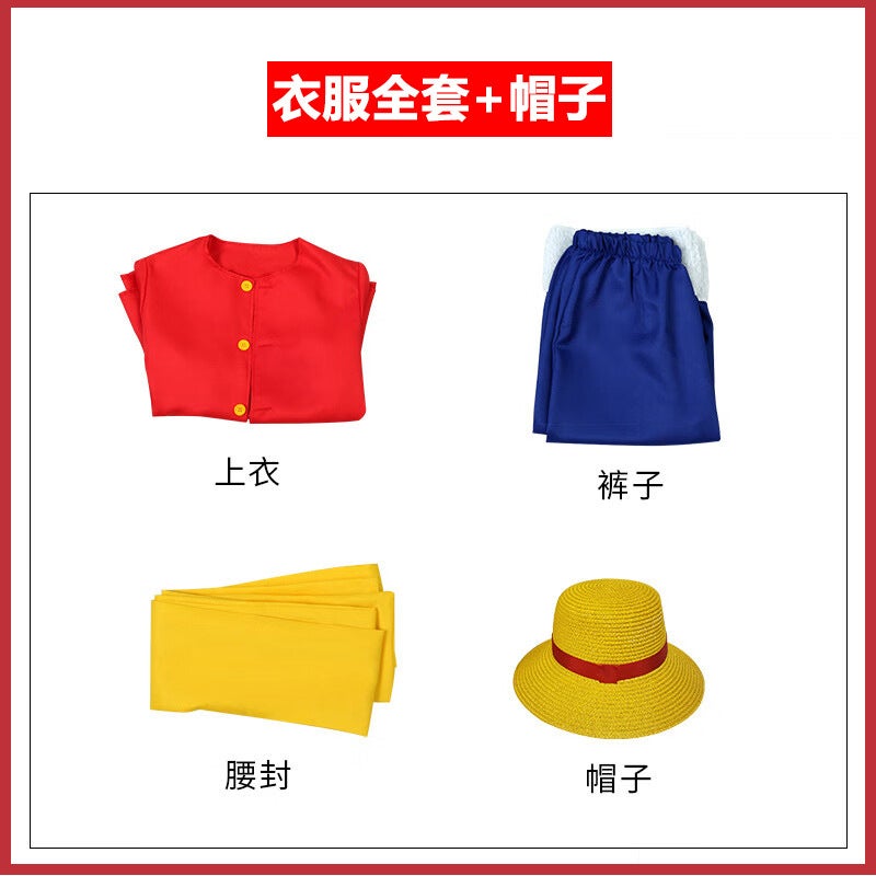 One Piece Nika Lufei Cos Clothing Two Years Later, Second Generation Voyage King Cosplay Lufei Clothing Spot - Image 1