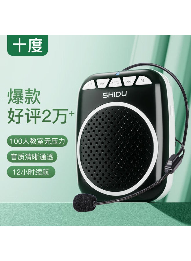 SHIDU S308 Small Bee Amplifier, Teacher-specific Classroom Amplifier, High-volume Outdoor Loudspeaker, Tour Guide Long-lasting Anti-howling Megaphone, Wired Microphone, Black - Image 1