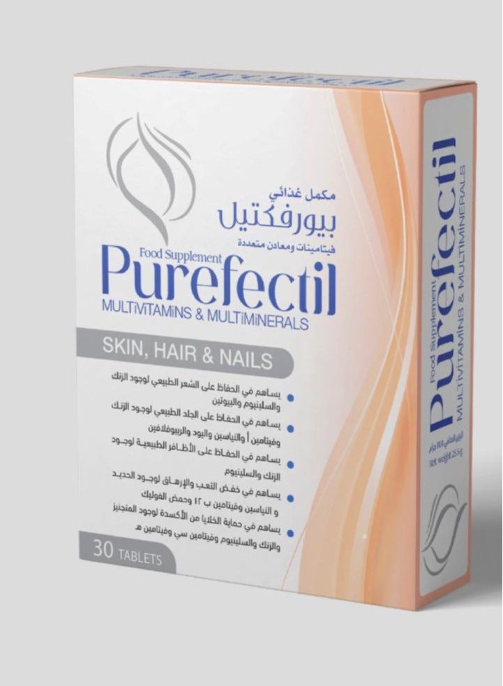 Perfectil PureFectil vitamins for hair, skin and nails  - Image 1